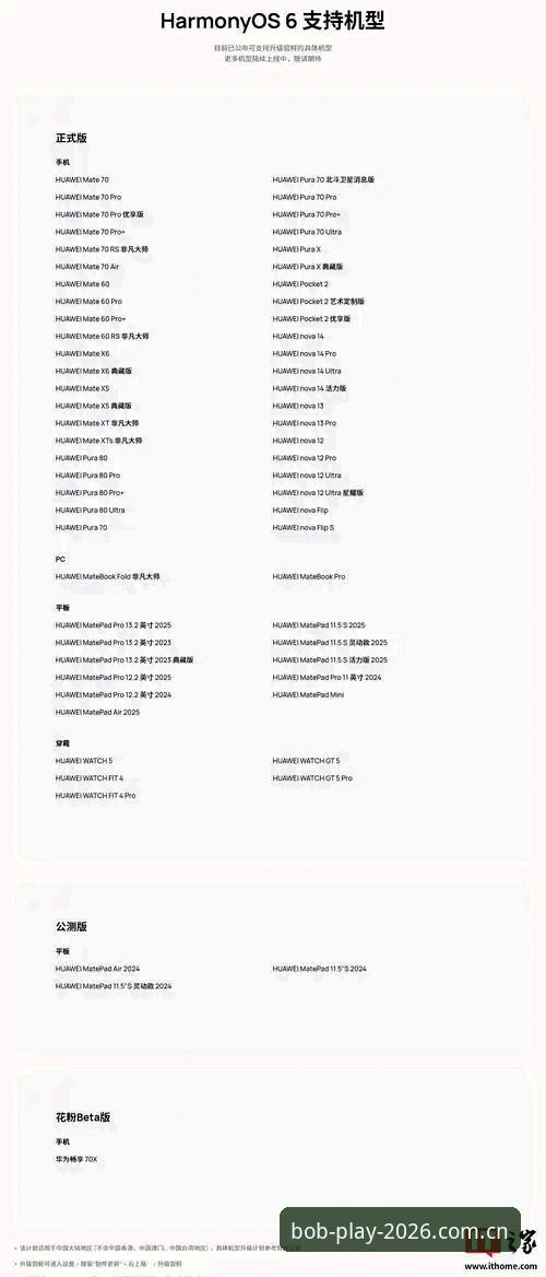 Bob娱乐平台注册 为什么资深用户都在推荐2026Bob娱乐全新版?平台注册体验全面升级