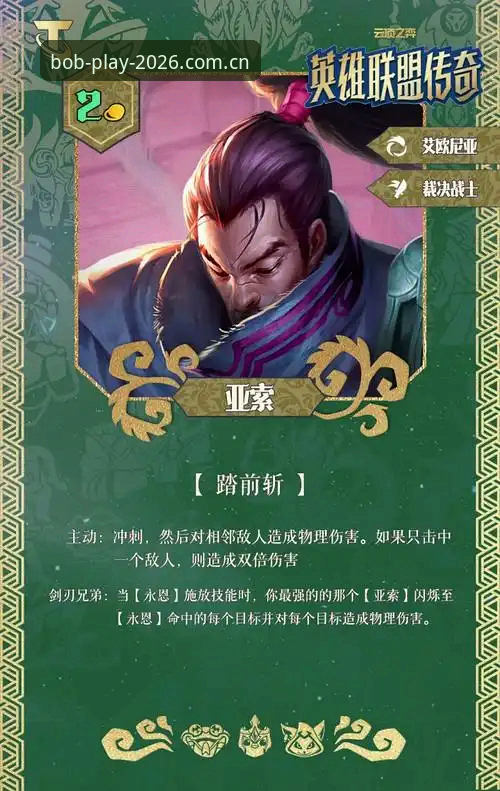 Bob娱乐多元化娱乐安卓版2026最新动态：功能升级与登录指南全解析