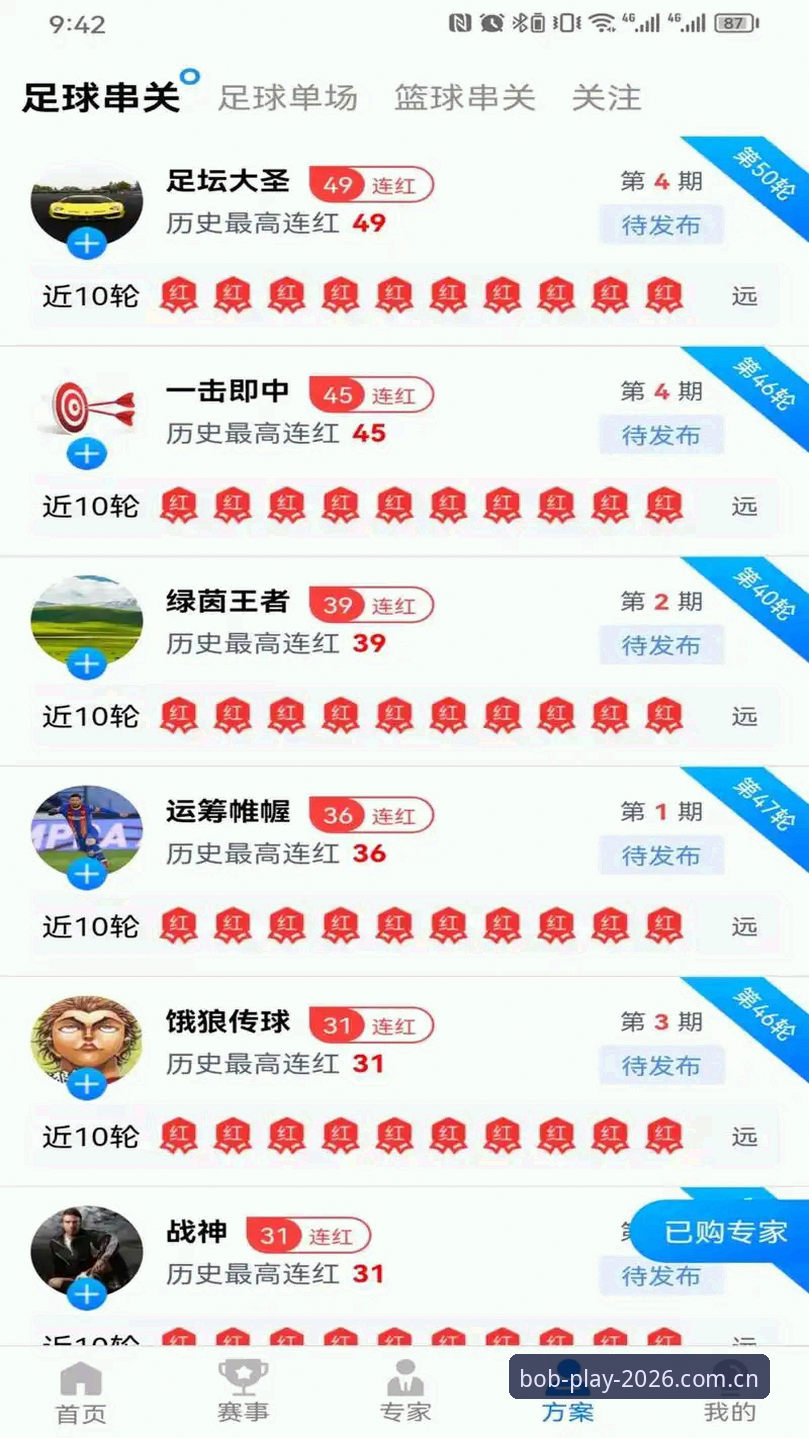 bob体育平台多元化娱乐功能最新评测：数据揭示2026版本核心优势
