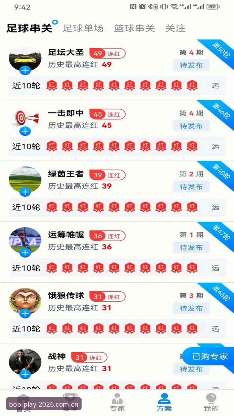 Bob娱乐最新版本 Bob娱乐平台使用指南:从注册到流畅体验2026最新版本的完整攻略