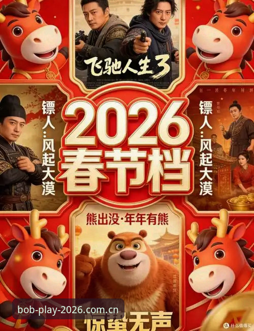 掌握Bob娱乐登录教程的实用指南：老用户分享2026新版体验