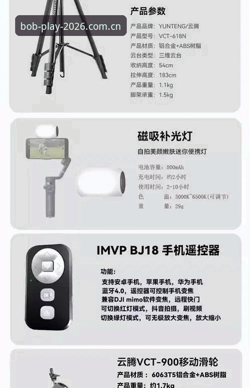 Bob娱乐客户端使用教程：2026全新版安装与操作全指南